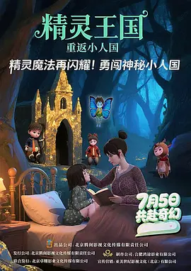 女儿爱人2