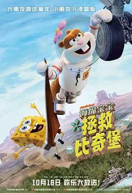 大男人免费高清在线观看视频