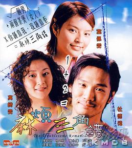 妹妹的死党