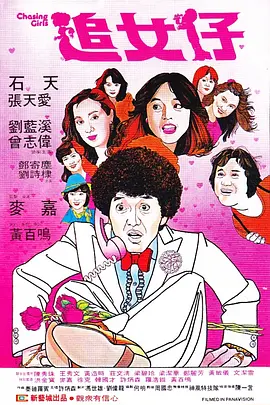 美女大学生兼职