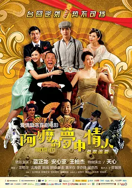 亚洲卡通动漫