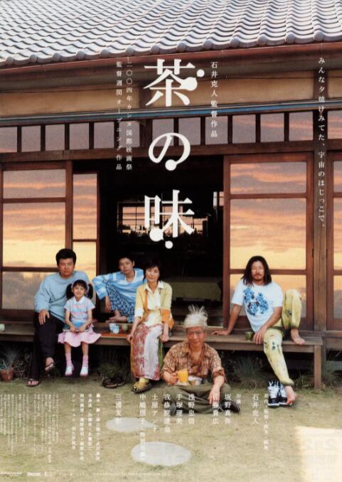 无时无刻扑过来的女社长