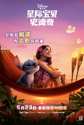 米奥米·库鲁克享受