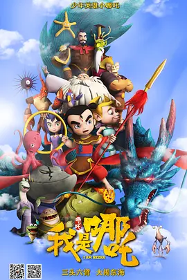 亚洲123区