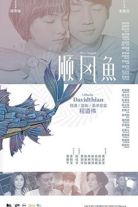 草樱