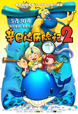 爱的健身房