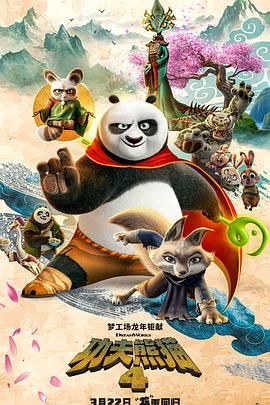 休假的