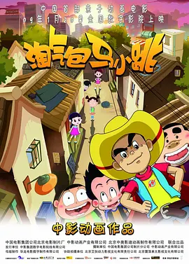 女子亲卫队原版电影全集