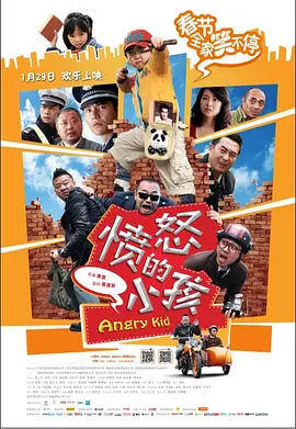 变态男女