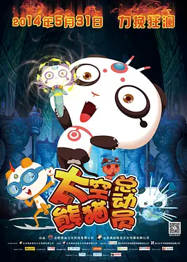 萝莉操
