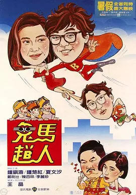 国产高清久久