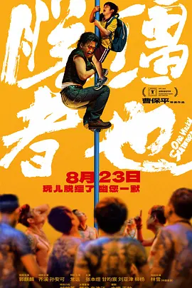 久久精品一