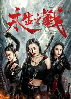 韩国电影年轻的嫂子在线观看