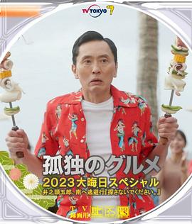 国产成人久视频免费