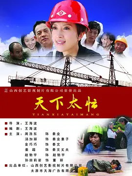 非凡的已婚妇女和婆婆