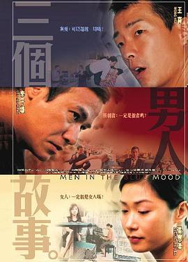 贪小便宜的小女人