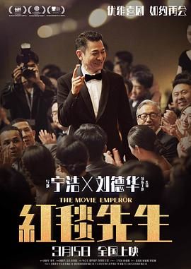 新人职员