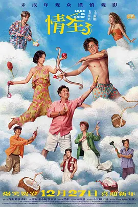 硬汗的实力