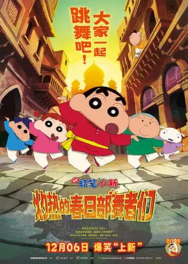 母亲的情人3