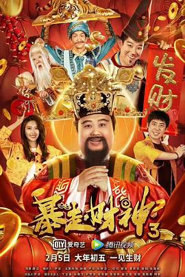 国产精品全国探花在线观看