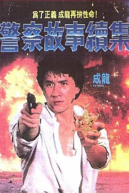 伊人狼人影院
