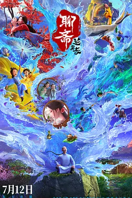 调查女职员的外出