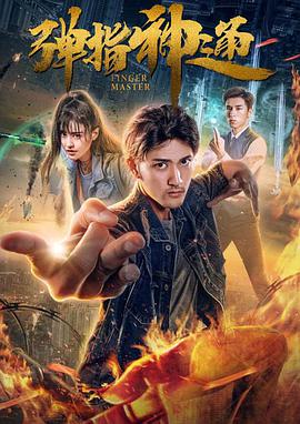 五月丁香啪啪