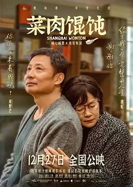 道区二区三区四区