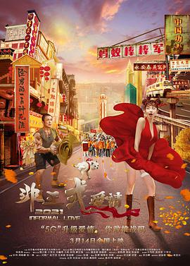 夜夜操夜夜爱