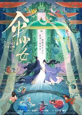国产女主播91