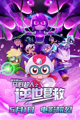 国产三级精品在线