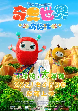 萝莉在线看