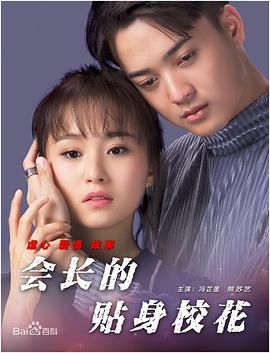 高潮视频在线观看