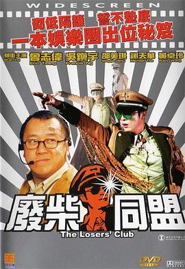 国产主播在线播放