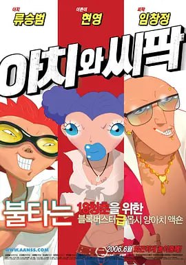 色人阁久久