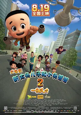 久久久久久久综合色一本