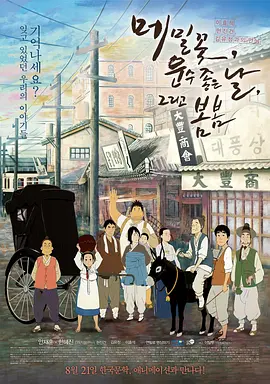 国产免费看