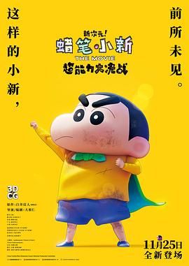 午夜影院在线看