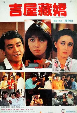 青青在线播放