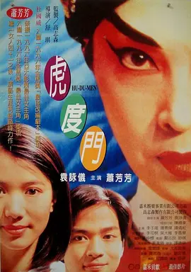 动漫人物桶动漫人物免费观看照片