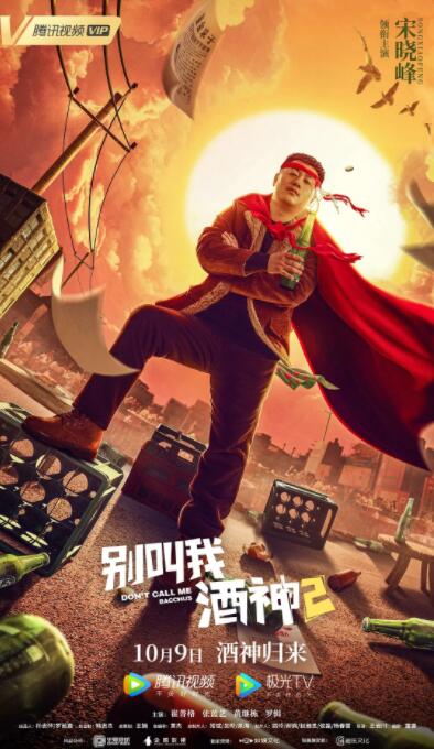 成人免费xxxxx在线观看