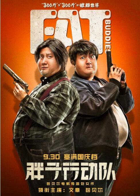 操吊视频