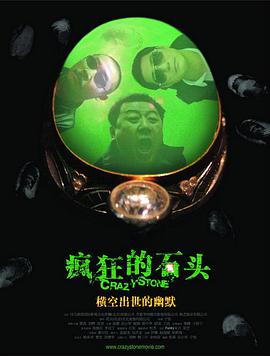 男人j女人p