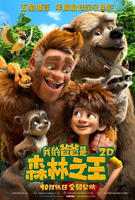 弟弟未删减版