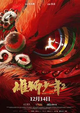 chinese老太交grany