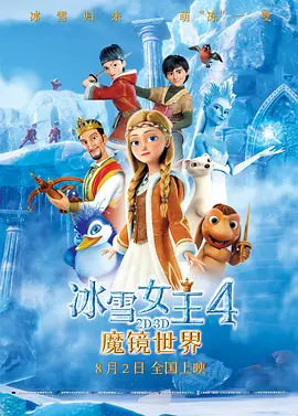 一区二区三区四区亚洲