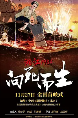 久久精品免费观看国产软件