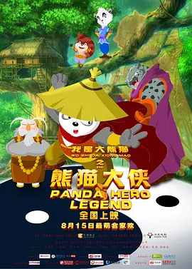 爱情课