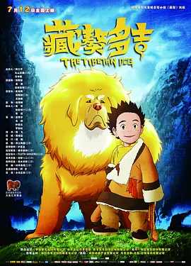 寸止控精