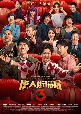 99久久精品免费看国产交换